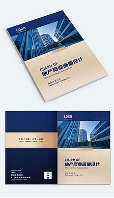 2022年最新素材图片画册模板_产品宣传画册设计_企业画册设计模板