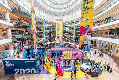 苏宁广场的2020 激活商业地产的创新力和产品力