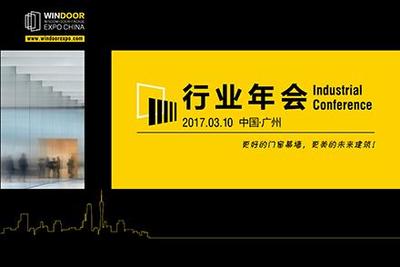 【门窗展】房地产商思维将成为“新常态”,“中国房地产之父”孟晓苏告诉你如何把握!