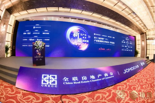 链筑 2024华北央国企 产业链企业探寻 新质生产力赋能高质量发展 之路