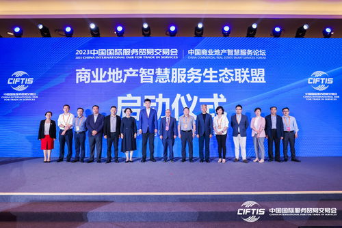 倒计时1天 2024服贸会第二届商业地产运营管理论坛