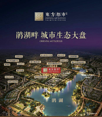 地铁 商业 学区 户型 环境 绝佳_杭州买房__杭州19楼