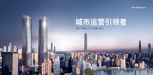 星河首进上海滩 城市运营版图再添一城