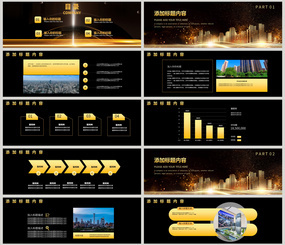 红色产品发布会宽屏ppt模板