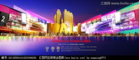 商业地产 未来投资的明智选择