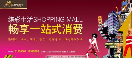 商业地产围墙广告 构筑品牌防线，彰显项目价值