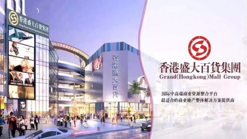 粽里寻它千百度，我就在此等你——商业地产的财富密码