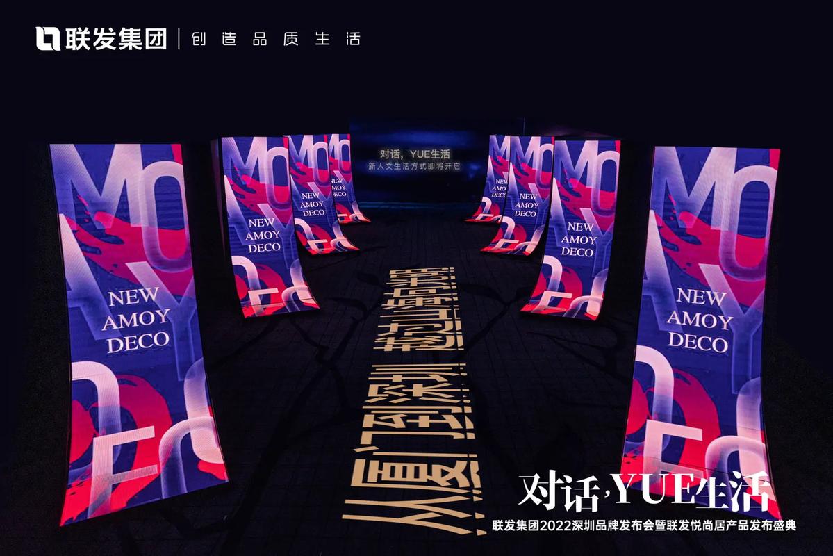 深圳联发产品发布会#商业摄影 #高级感 #地产人 #质感大片