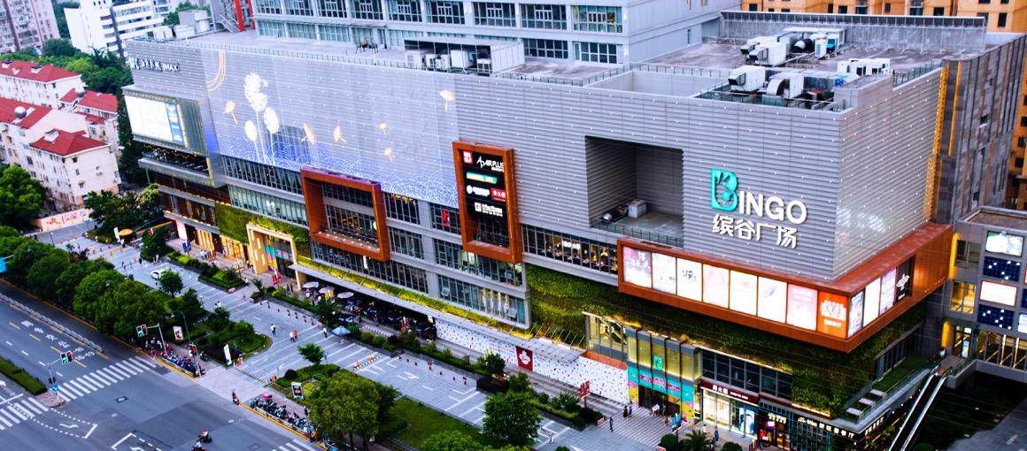 缤谷广场二期-商业地产项目案例-ret睿意德
