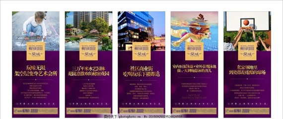 温馨地产 商业地产中的视觉营销利器