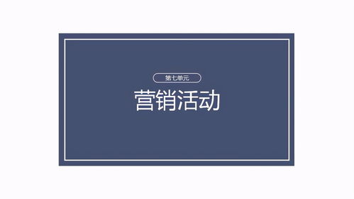 2023年6月14日至6月20日驻马店房地产市场周报 商业地产分析