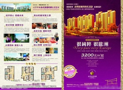 商业地产设计模板图片素材 提升项目视觉效果与专业度的关键工具