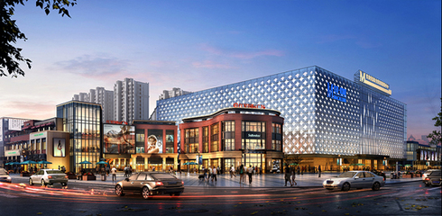 红星美凯龙签约石家庄石桥村 将落地红星国际广场项目