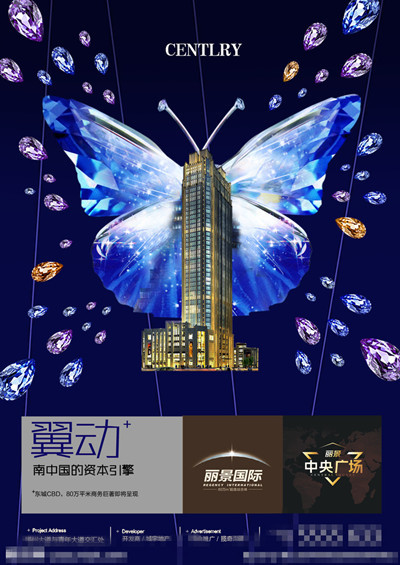 商业地产 城市经济的压舱石与未来发展的风向标