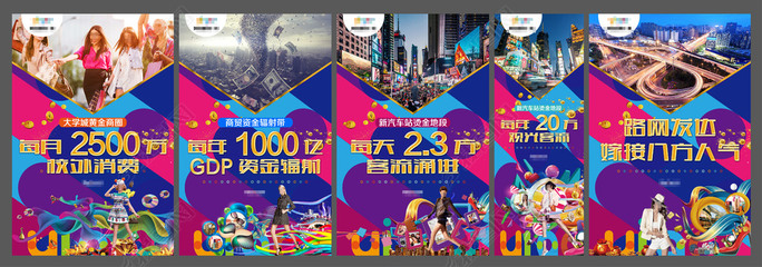 商业地产的“颜面”与“磁场” 论案场阵地包装的价值与策略