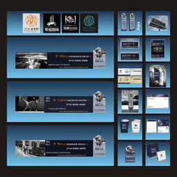 商业地产视觉力量 全套精品VI设计素材助力品牌形象升级